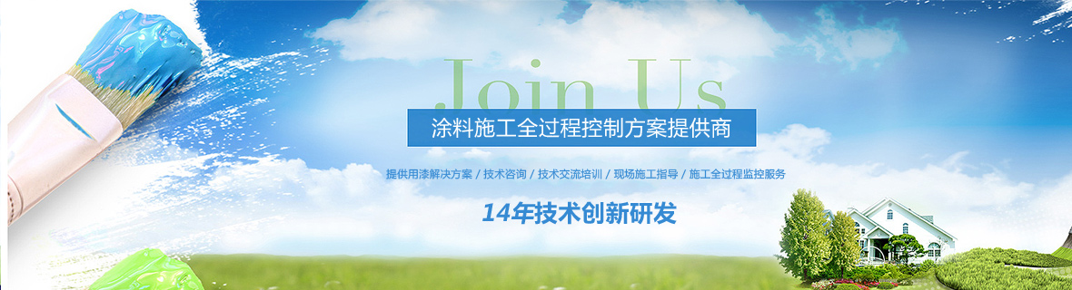 關(guān)于我們 關(guān)于我們
