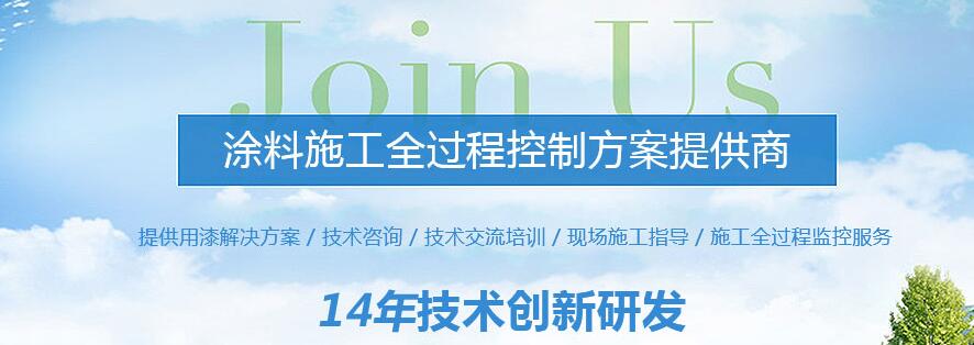 成都水性涂料銷售 成都水性涂料銷售