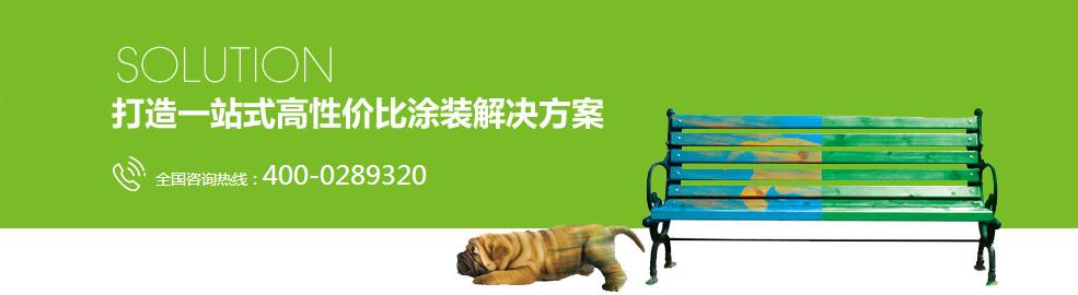 成都仿石漆 成都仿石漆