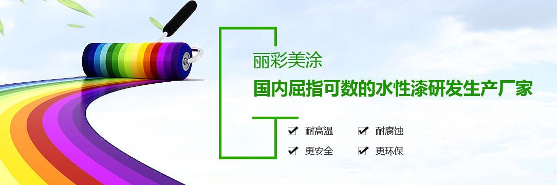 成都真石漆銷售 成都真石漆銷售