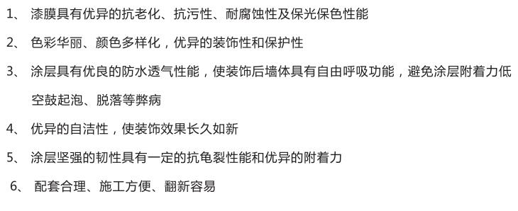 成都水性金屬漆 成都水性金屬漆