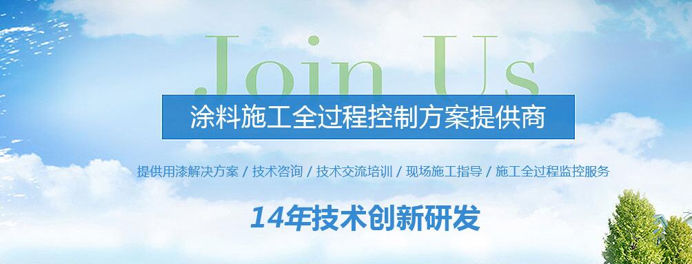 成都真石漆銷售公司 成都真石漆銷售公司