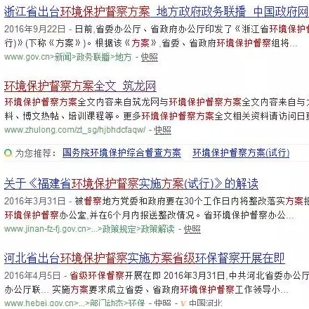 成都水性漆 成都水性漆