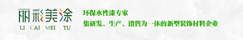 成都真石漆公司 成都真石漆公司